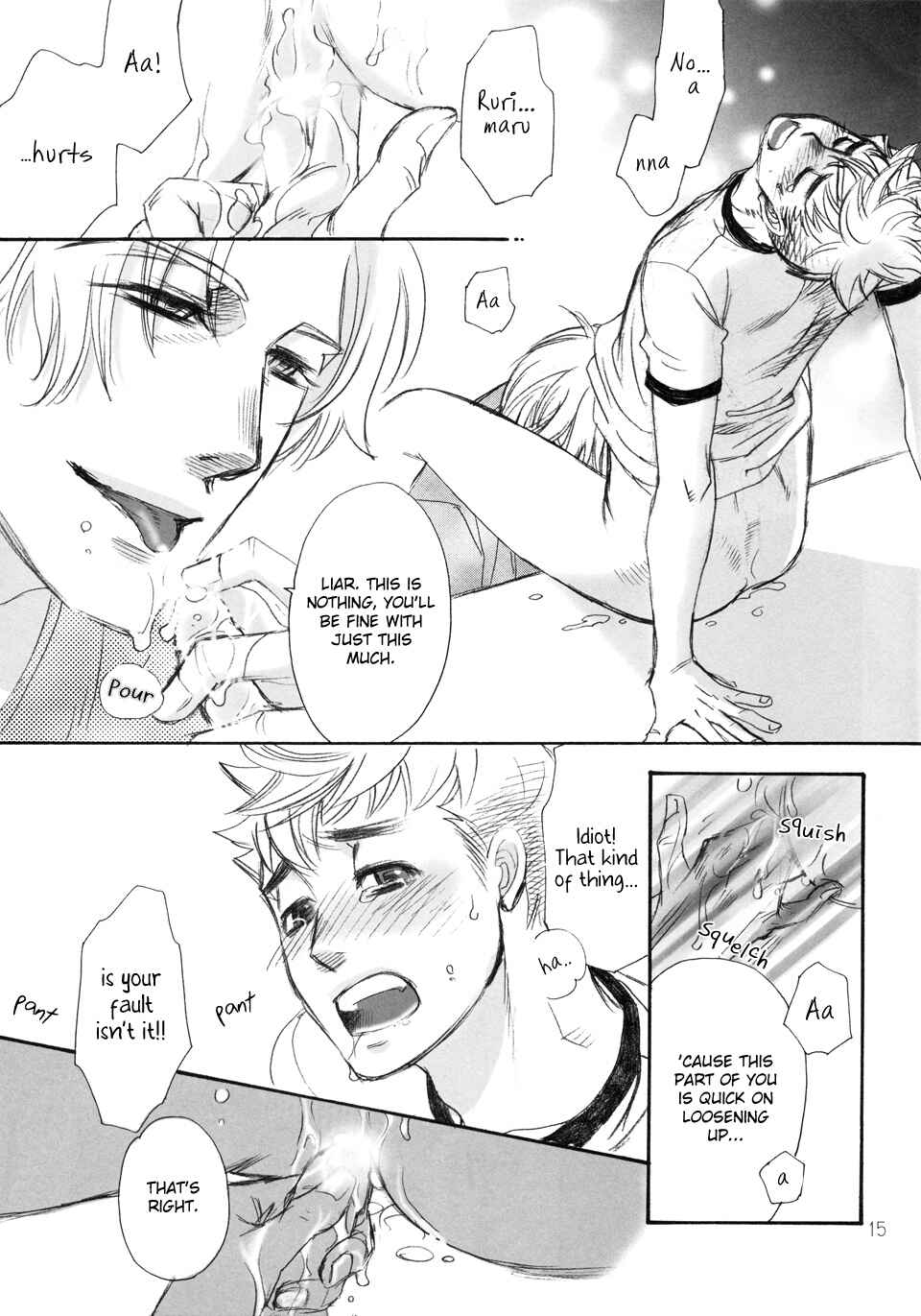 Page 16 Chapter Unknown_cab8 Ani to Obake no Tsukiai Kata