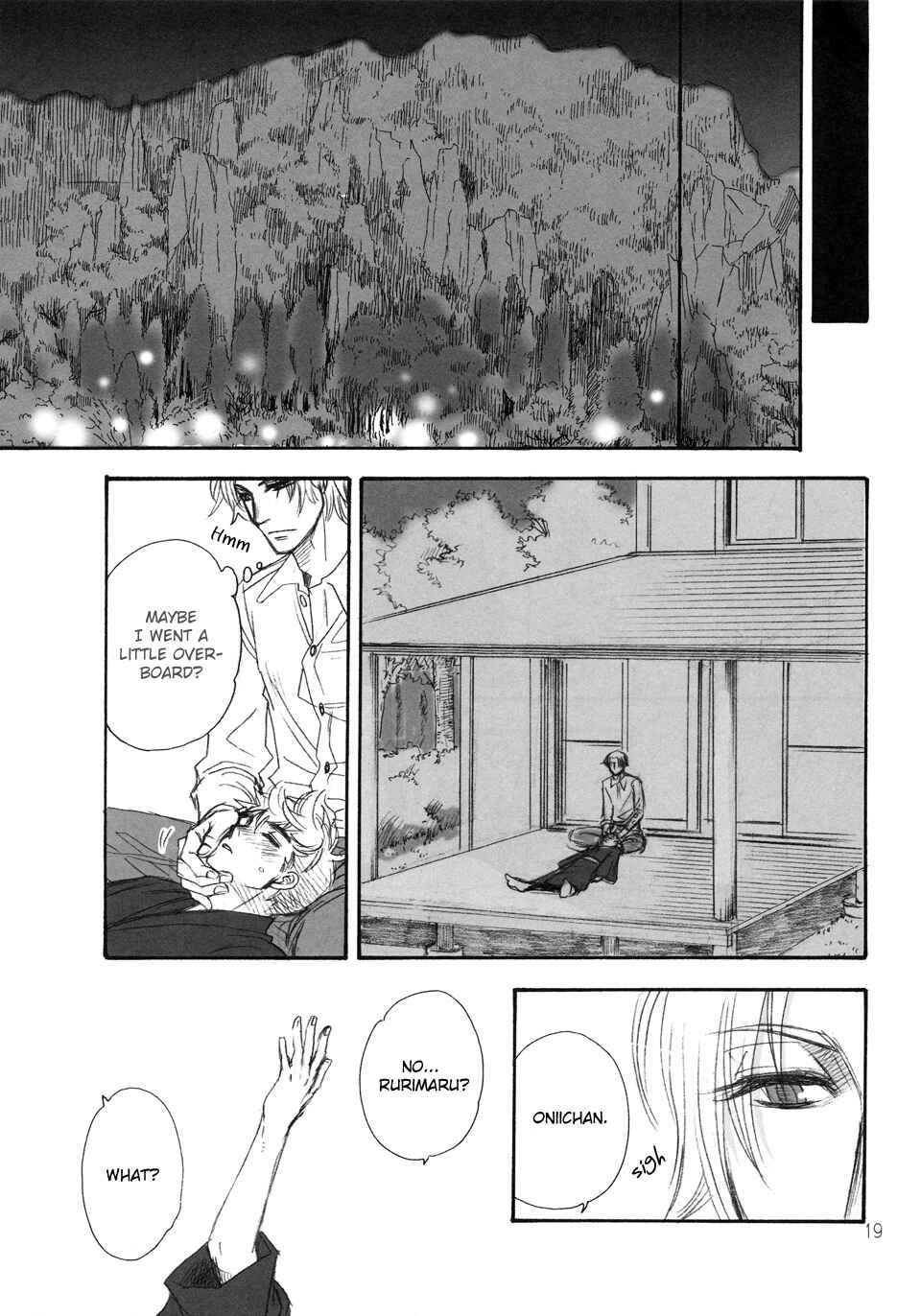Page 20 Chapter Unknown_cab8 Ani to Obake no Tsukiai Kata