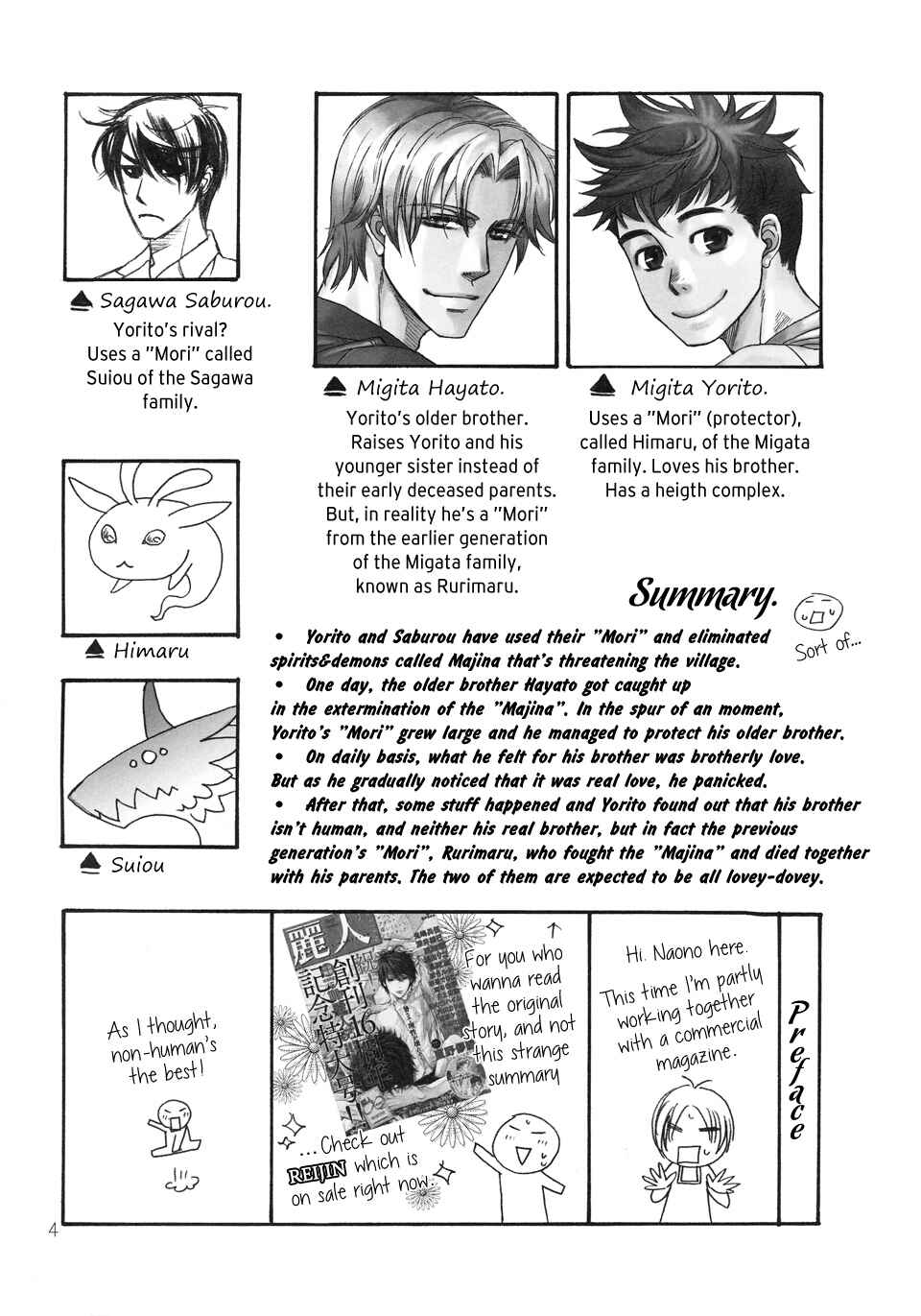 Page 5 Chapter Unknown_cab8 Ani to Obake no Tsukiai Kata