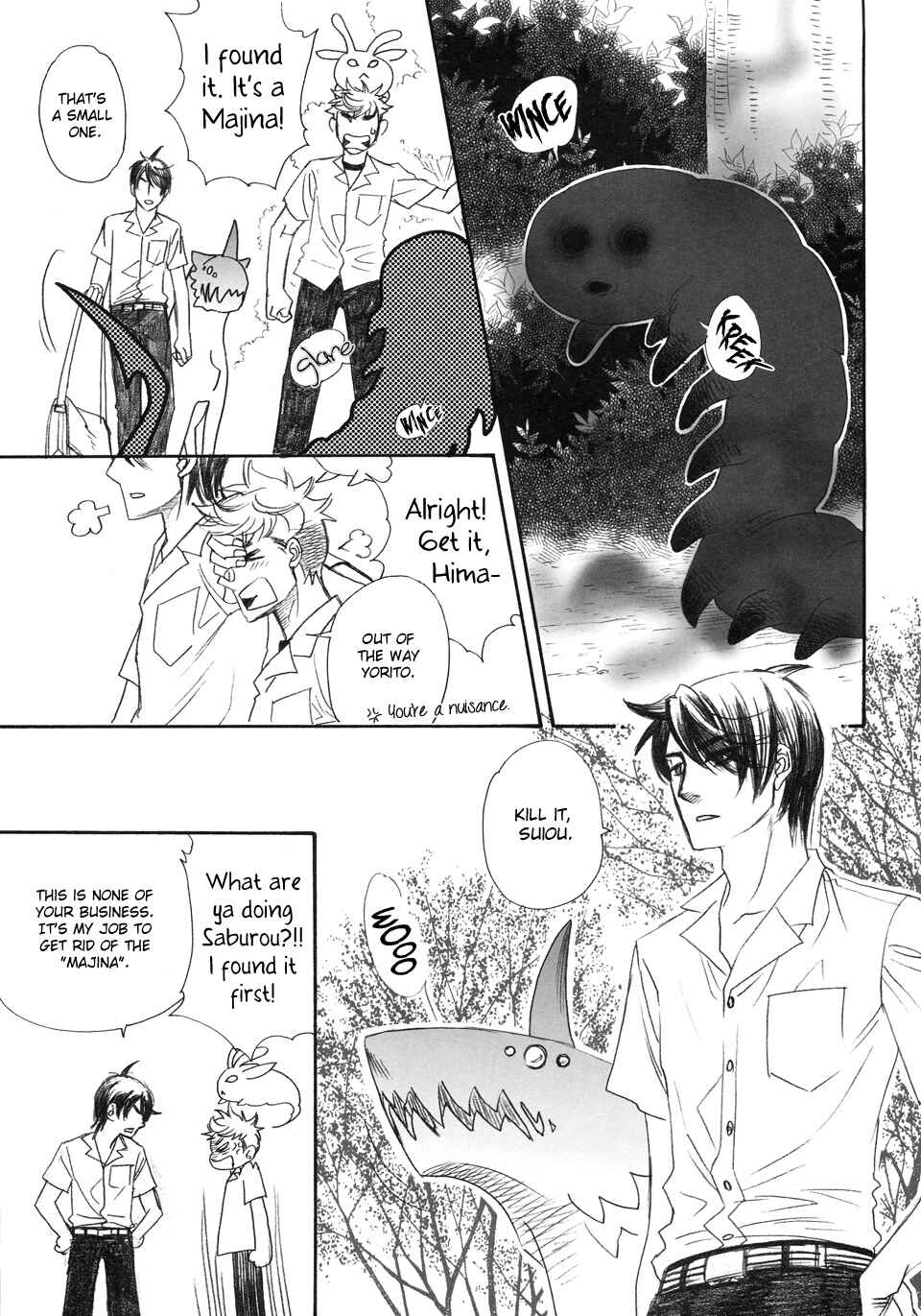 Page 6 Chapter Unknown_cab8 Ani to Obake no Tsukiai Kata