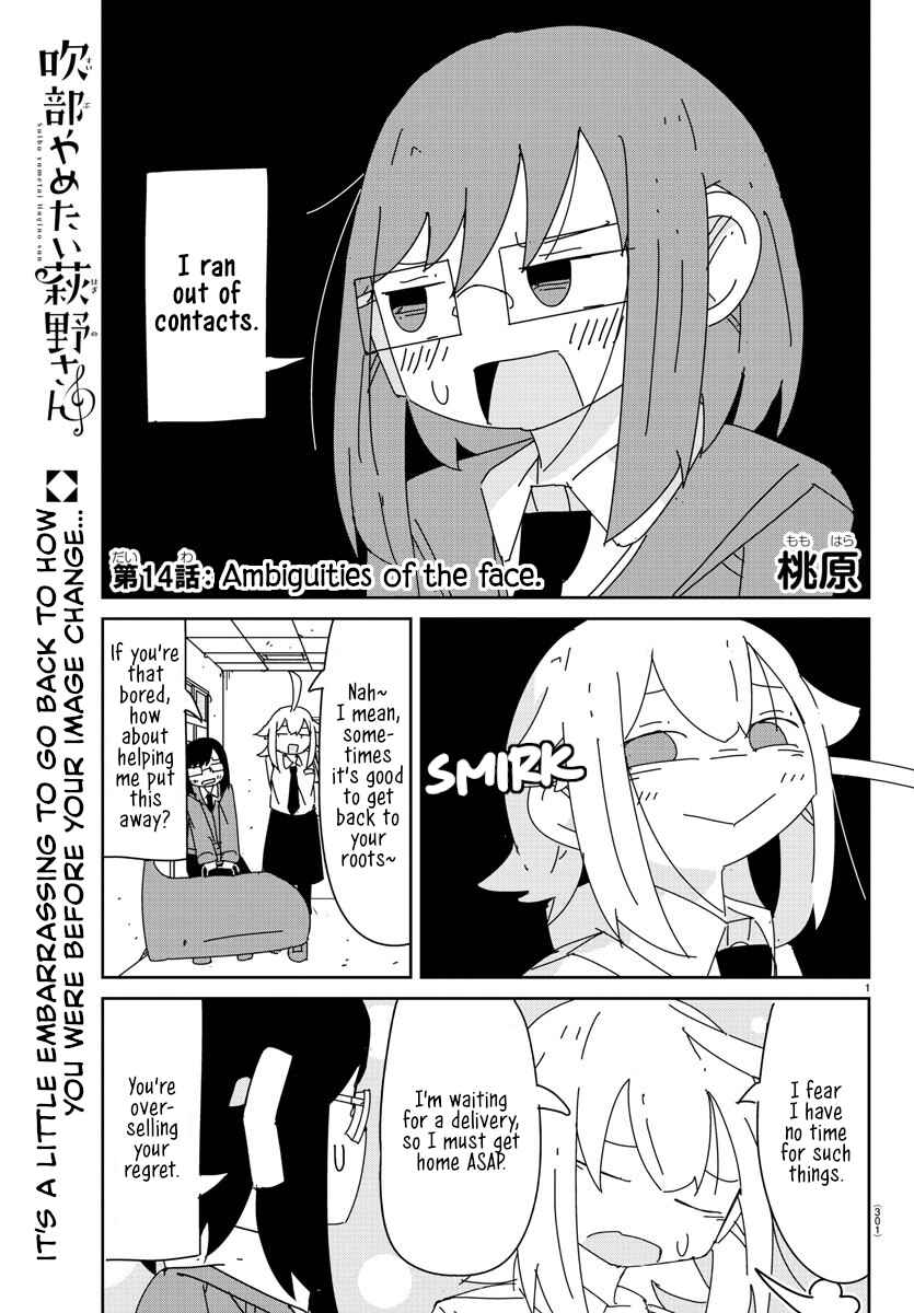 Page 1 Chapter 14 Hagino-san Wants to Quit the Wind Ensemble