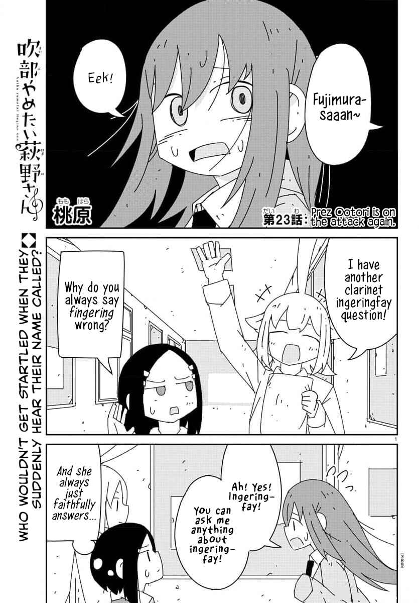 Page 1 Chapter 23 Hagino-san Wants to Quit the Wind Ensemble