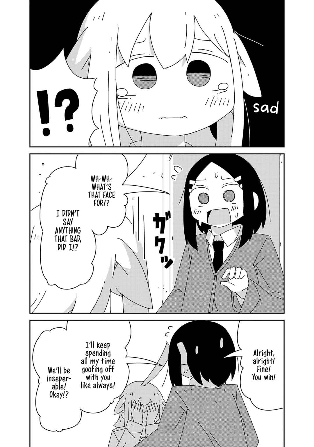 Page 3 Chapter 44.5 Hagino-san Wants to Quit the Wind Ensemble