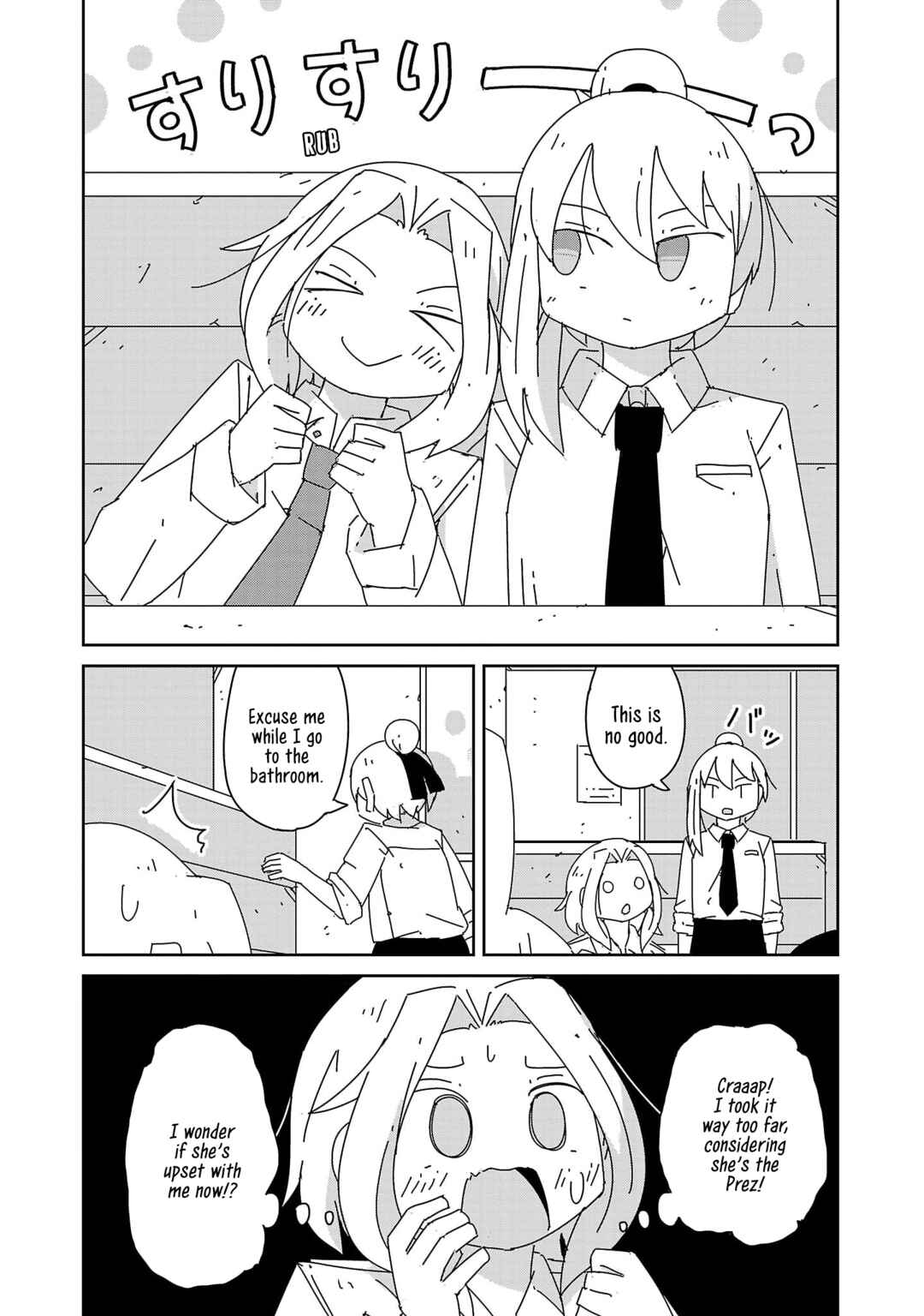 Page 12 Chapter 35 Hagino-san Wants to Quit the Wind Ensemble