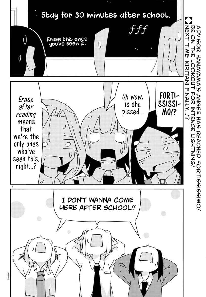 Page 14 Chapter 25 Hagino-san Wants to Quit the Wind Ensemble