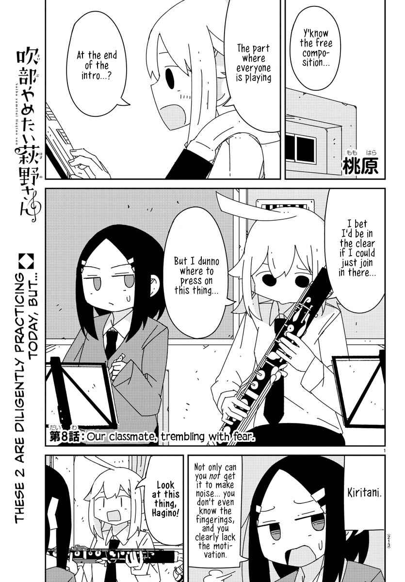 Page 1 Chapter 8 Hagino-san Wants to Quit the Wind Ensemble