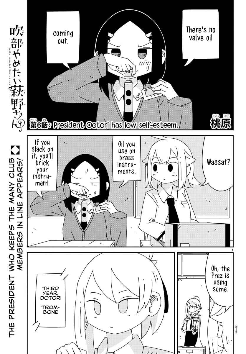 Page 1 Chapter 6 Hagino-san Wants to Quit the Wind Ensemble