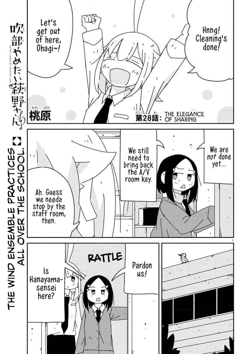 Page 1 Chapter 28 Hagino-san Wants to Quit the Wind Ensemble