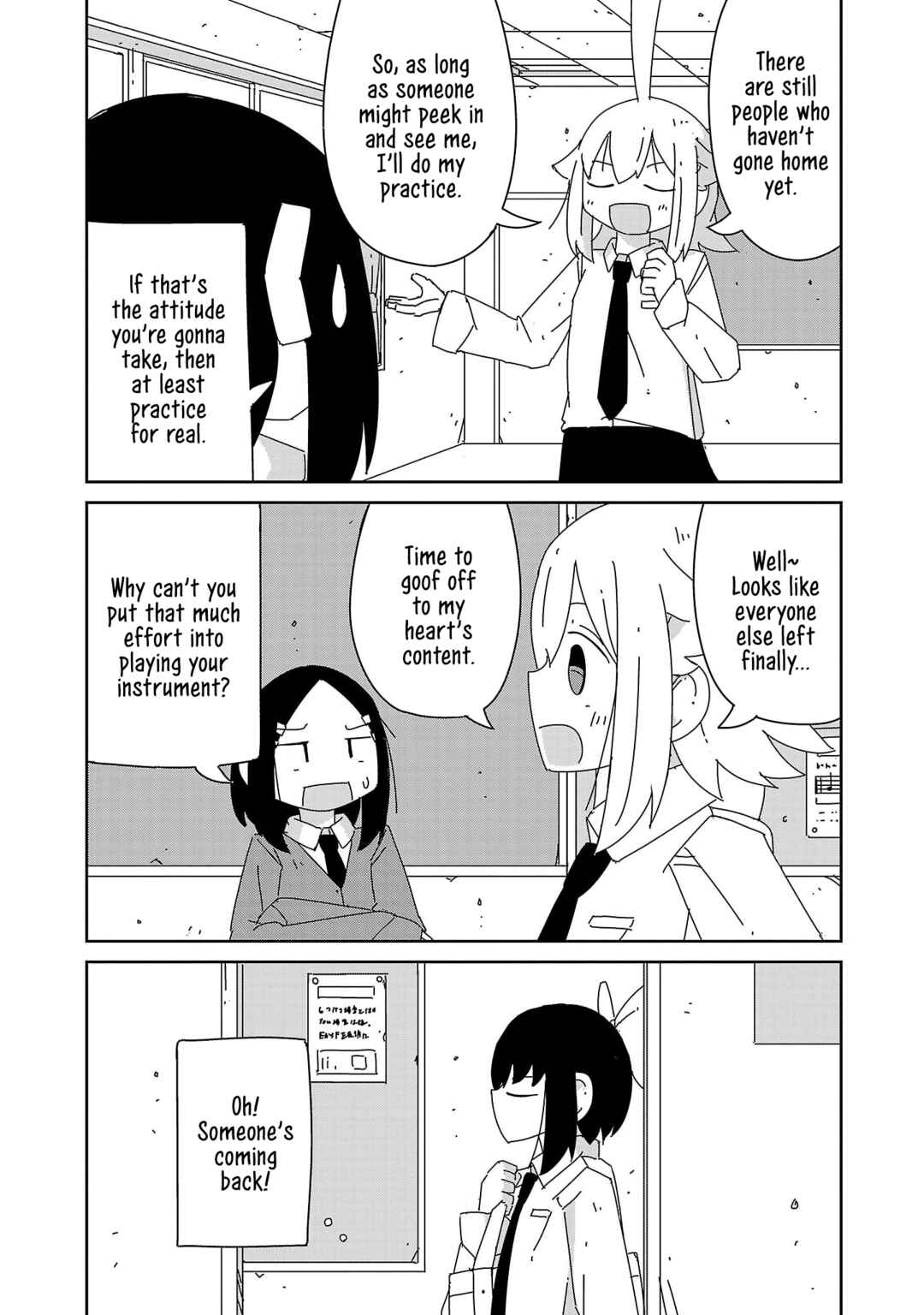 Page 3 Chapter 31 Hagino-san Wants to Quit the Wind Ensemble