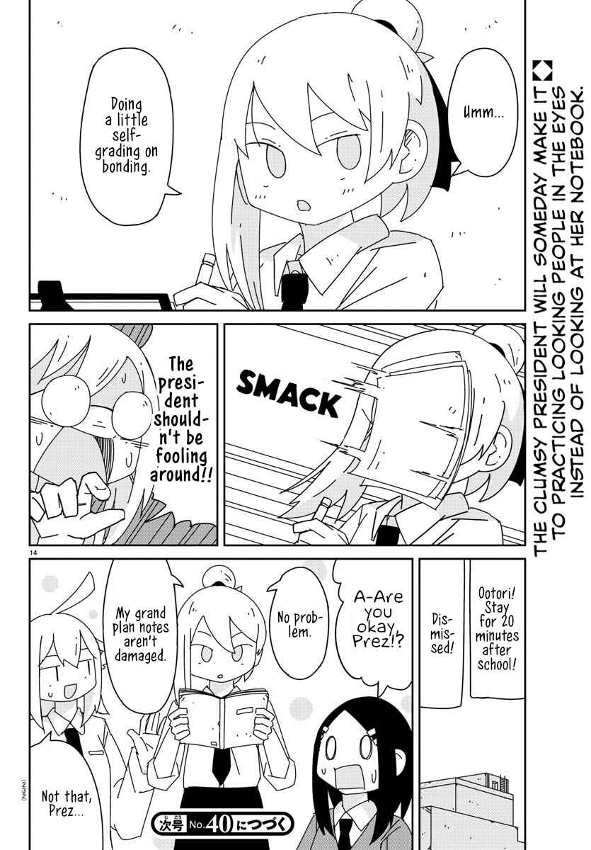 Page 14 Chapter 9 Hagino-san Wants to Quit the Wind Ensemble