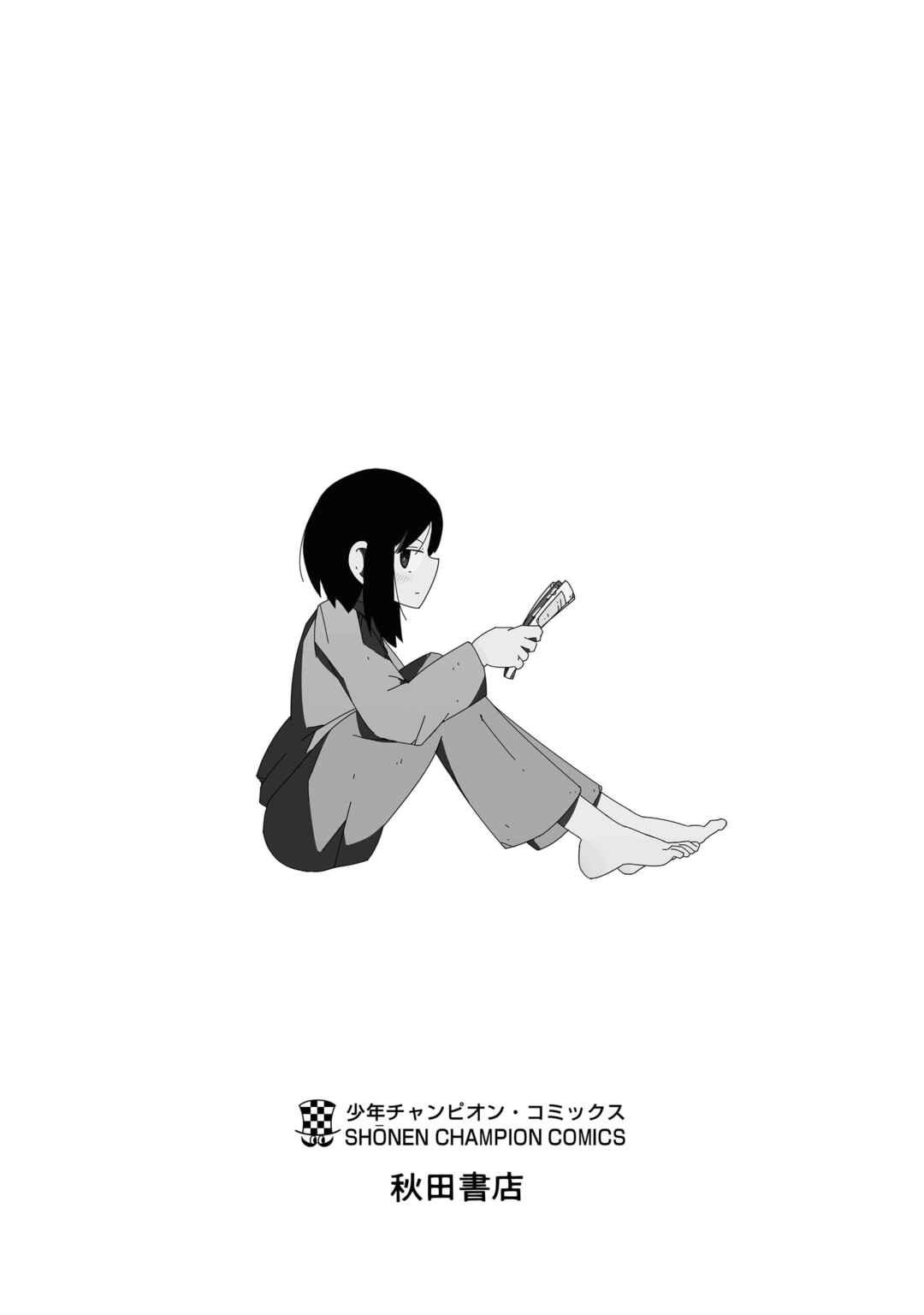 Page 17 Chapter 8.5 Hagino-san Wants to Quit the Wind Ensemble