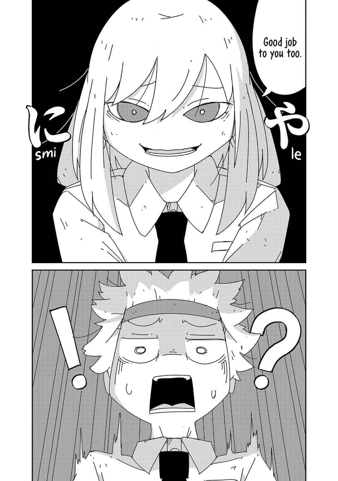 Page 2 Chapter 37 Hagino-san Wants to Quit the Wind Ensemble