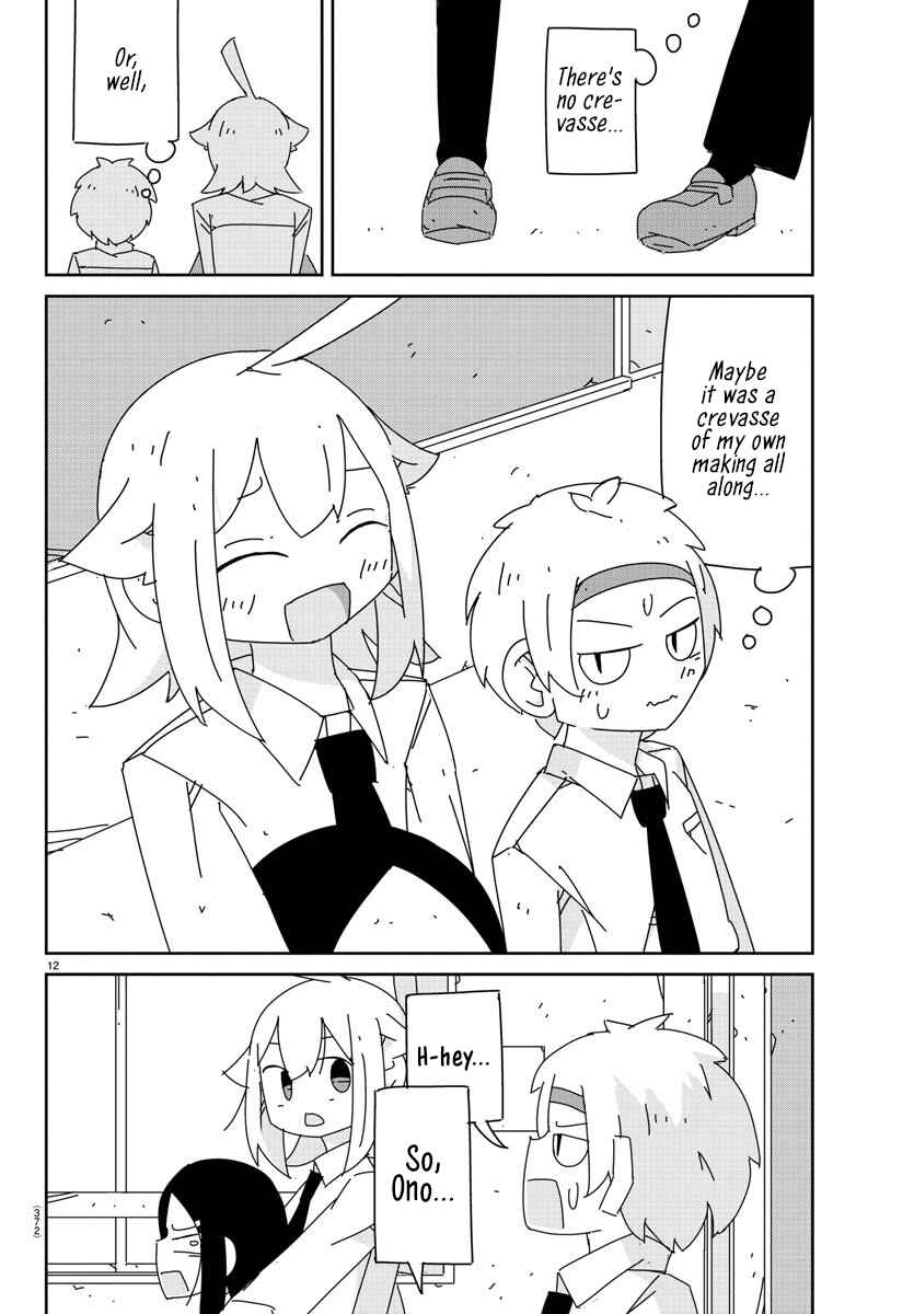 Page 12 Chapter 15 Hagino-san Wants to Quit the Wind Ensemble