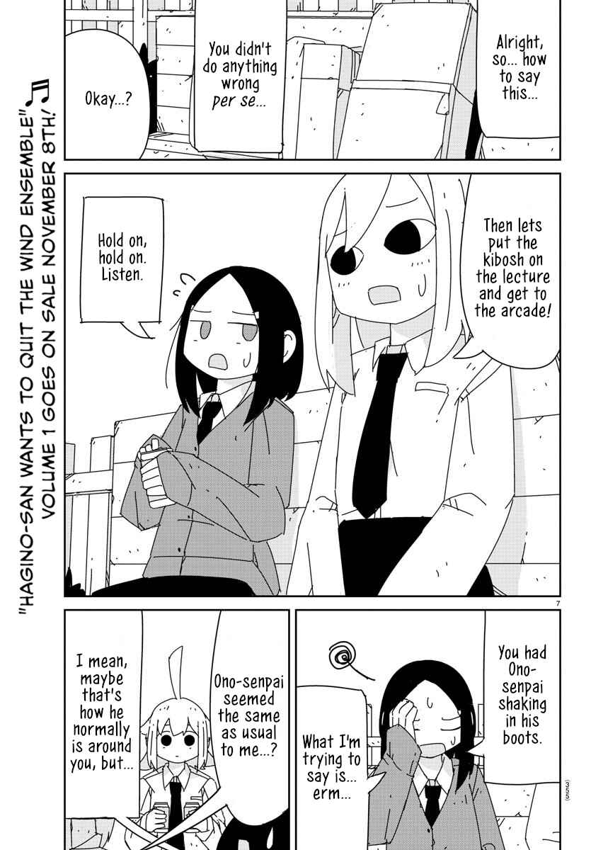 Page 7 Chapter 17 Hagino-san Wants to Quit the Wind Ensemble
