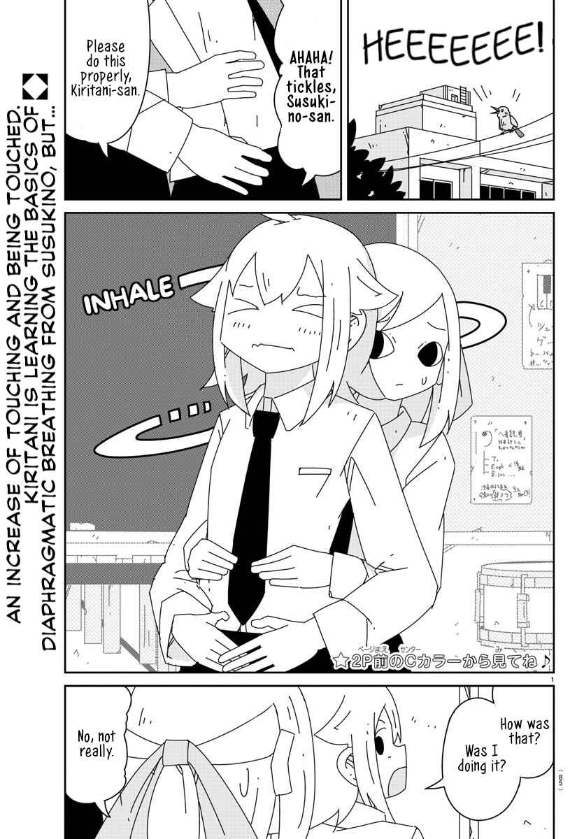 Page 2 Chapter 3 Hagino-san Wants to Quit the Wind Ensemble