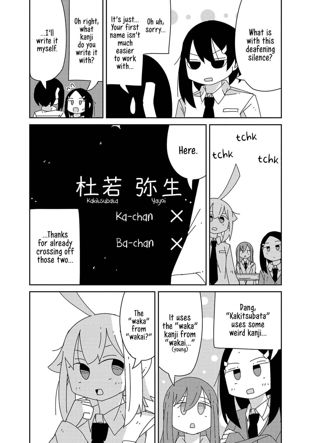 Page 12 Chapter 38 Hagino-san Wants to Quit the Wind Ensemble