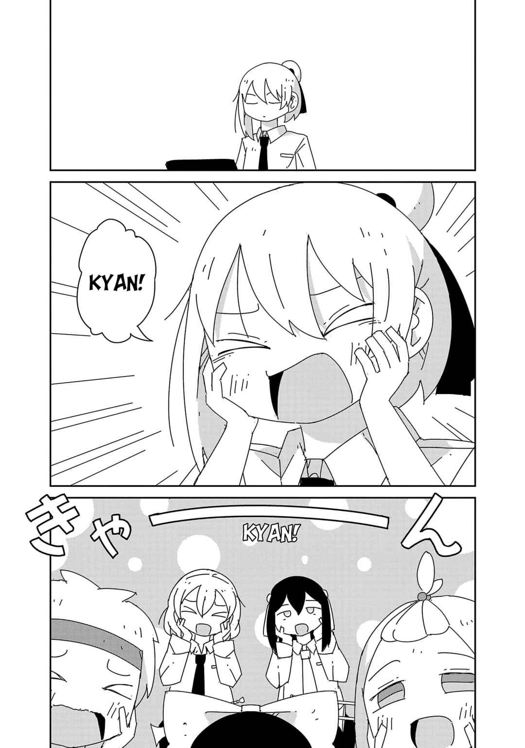 Page 9 Chapter 43 Hagino-san Wants to Quit the Wind Ensemble