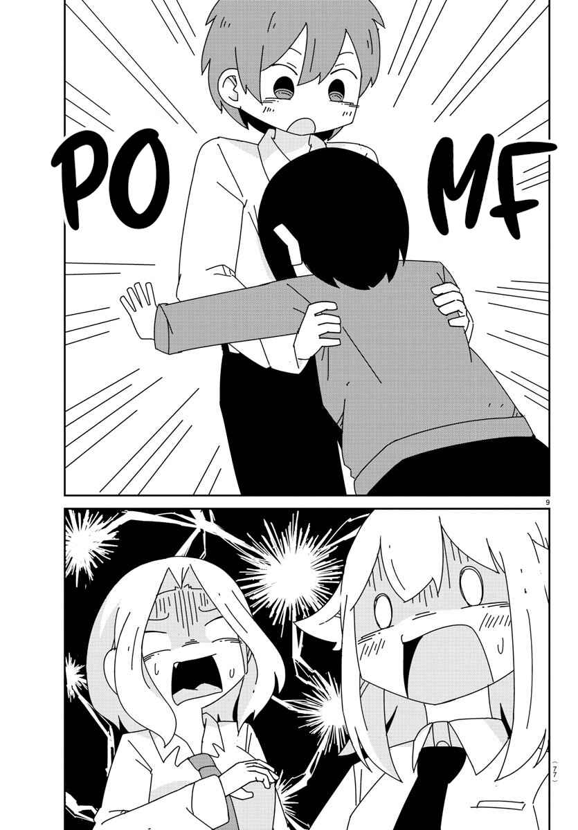 Page 9 Chapter 7 Hagino-san Wants to Quit the Wind Ensemble