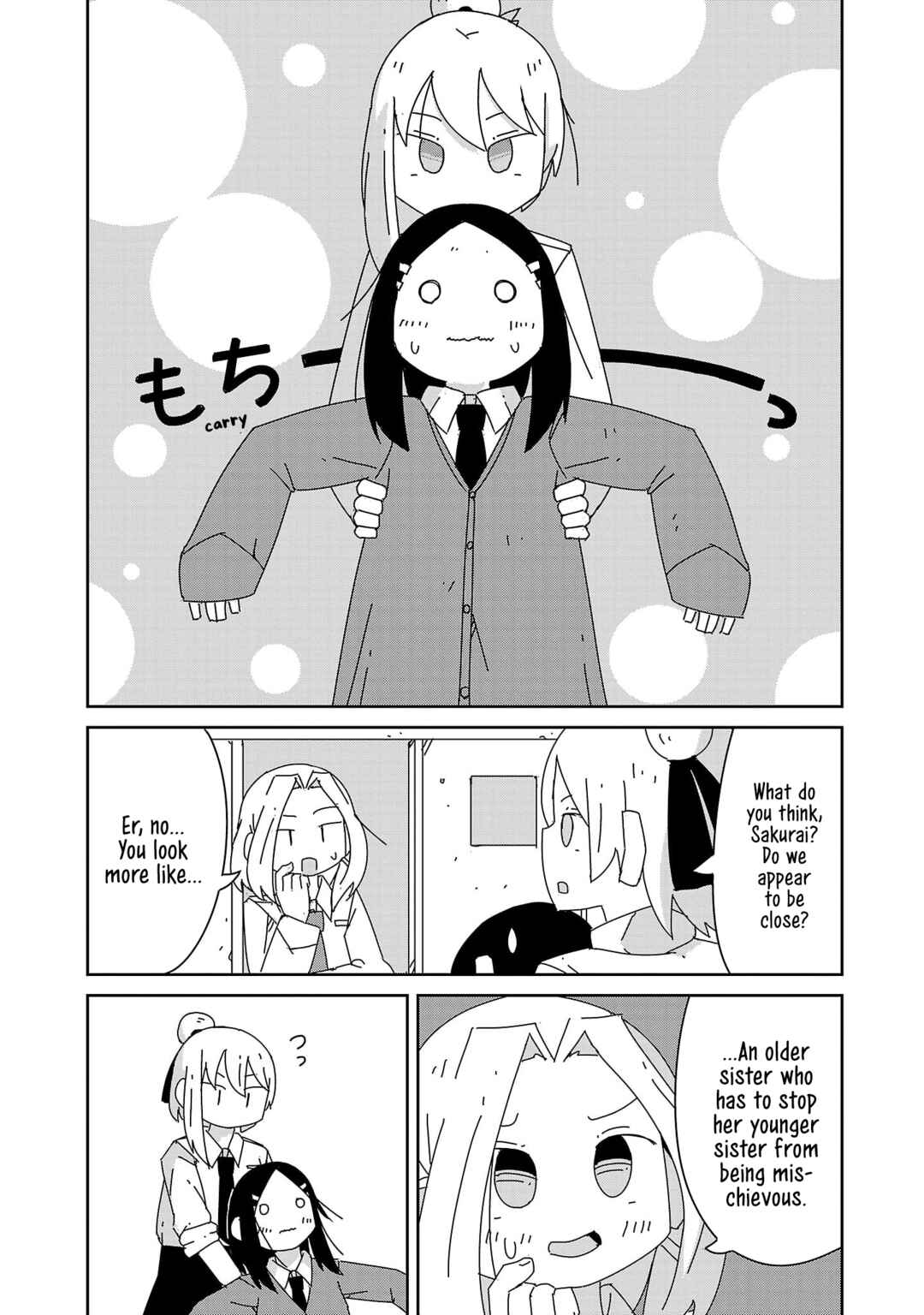 Page 3 Chapter 35.5 Hagino-san Wants to Quit the Wind Ensemble