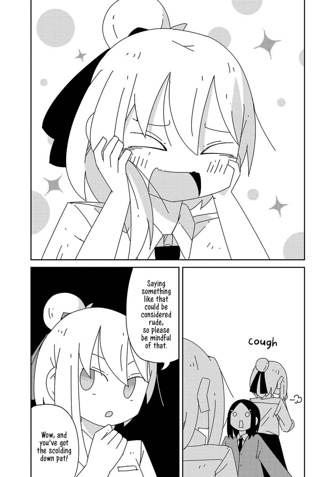 Page 4 Chapter 35.5 Hagino-san Wants to Quit the Wind Ensemble