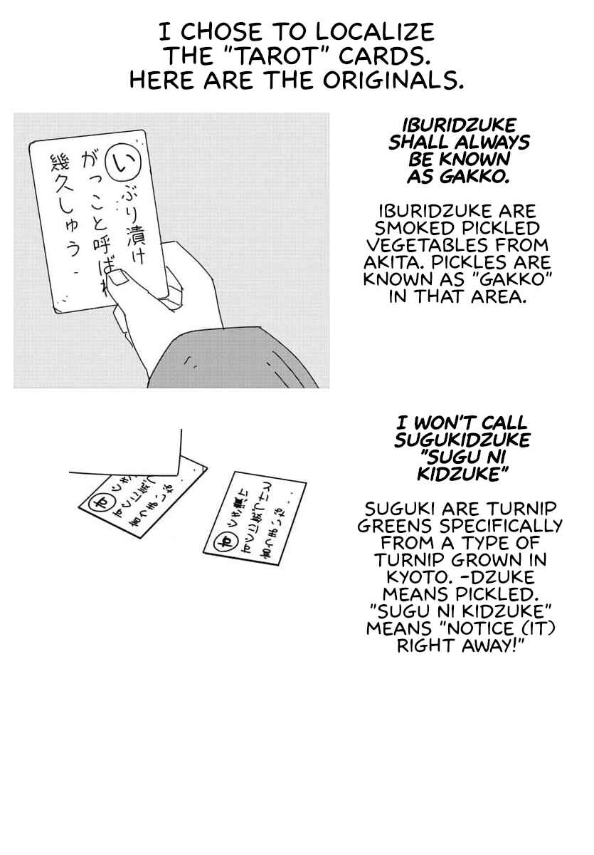 Page 15 Chapter 27 Hagino-san Wants to Quit the Wind Ensemble