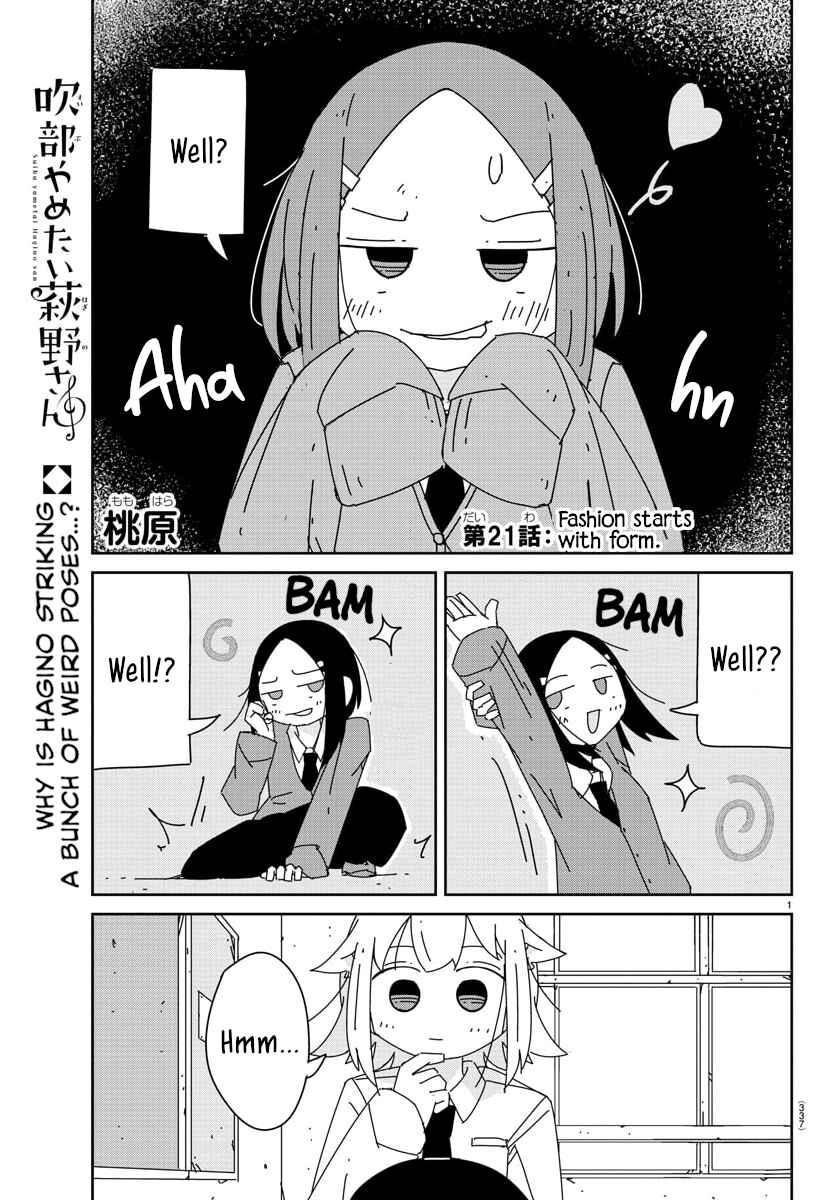 Page 1 Chapter 21 Hagino-san Wants to Quit the Wind Ensemble