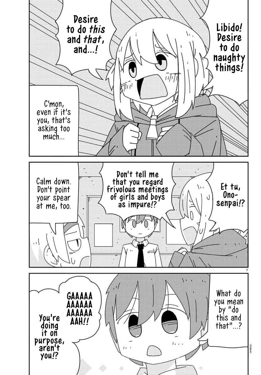 Page 7 Chapter 24 Hagino-san Wants to Quit the Wind Ensemble