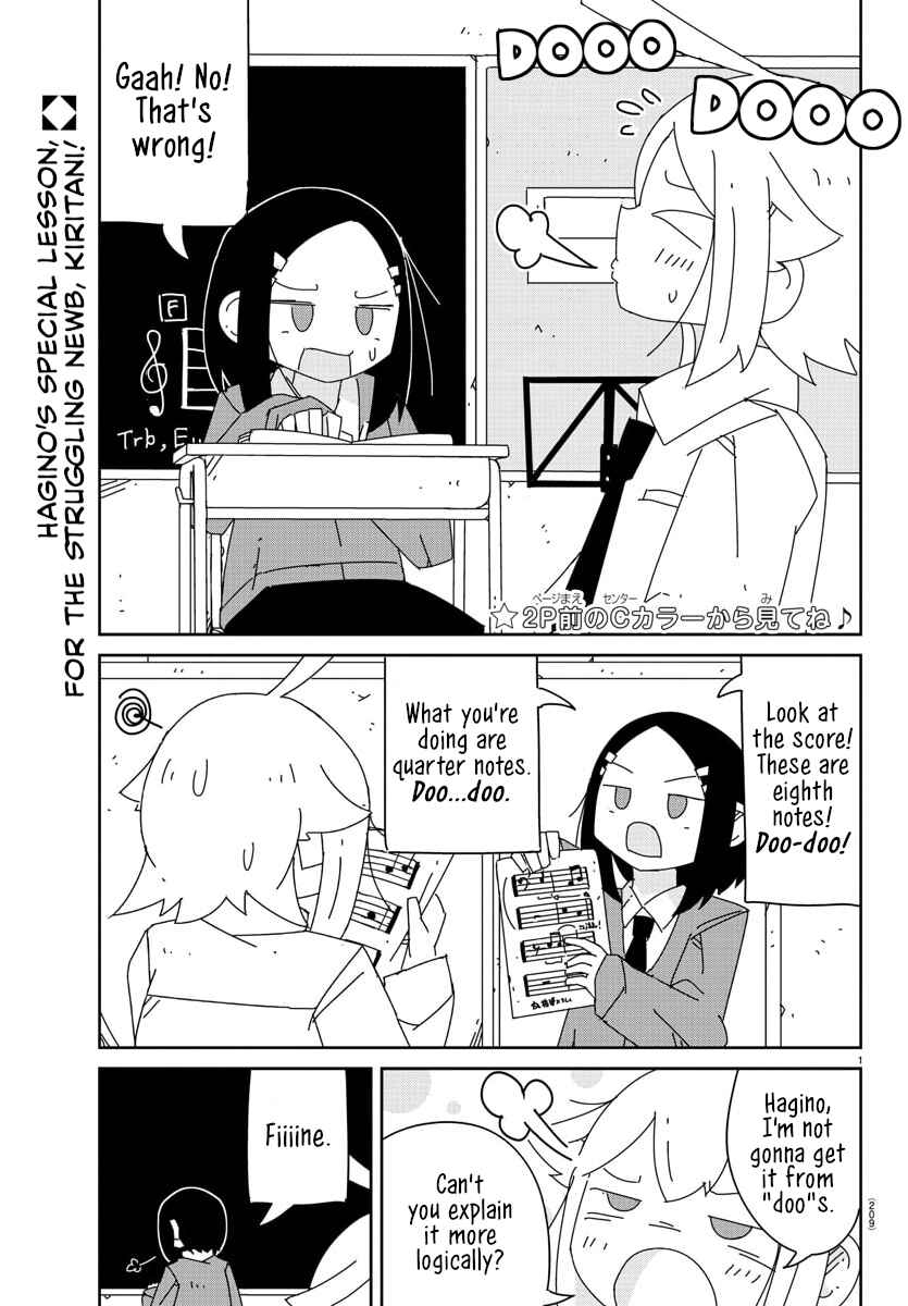 Page 2 Chapter 11 Hagino-san Wants to Quit the Wind Ensemble