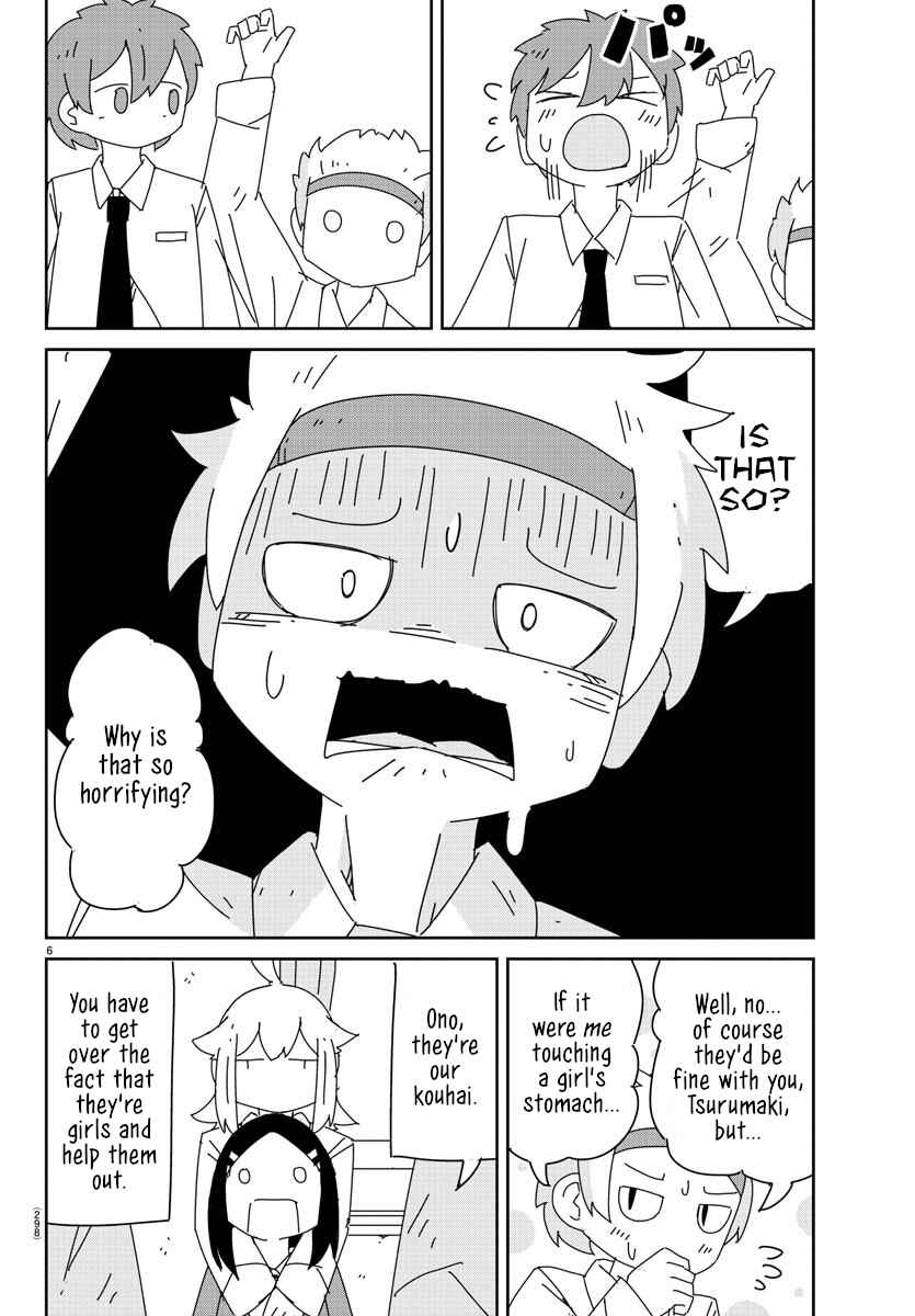 Page 6 Chapter 10 Hagino-san Wants to Quit the Wind Ensemble