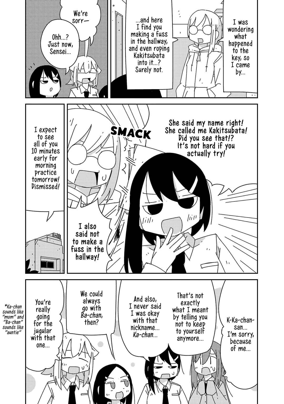 Page 14 Chapter 33 Hagino-san Wants to Quit the Wind Ensemble