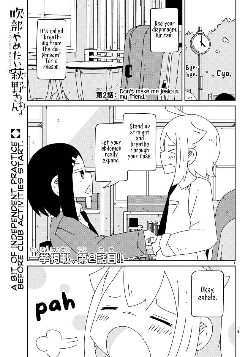 Page 1 Chapter 2 Hagino-san Wants to Quit the Wind Ensemble