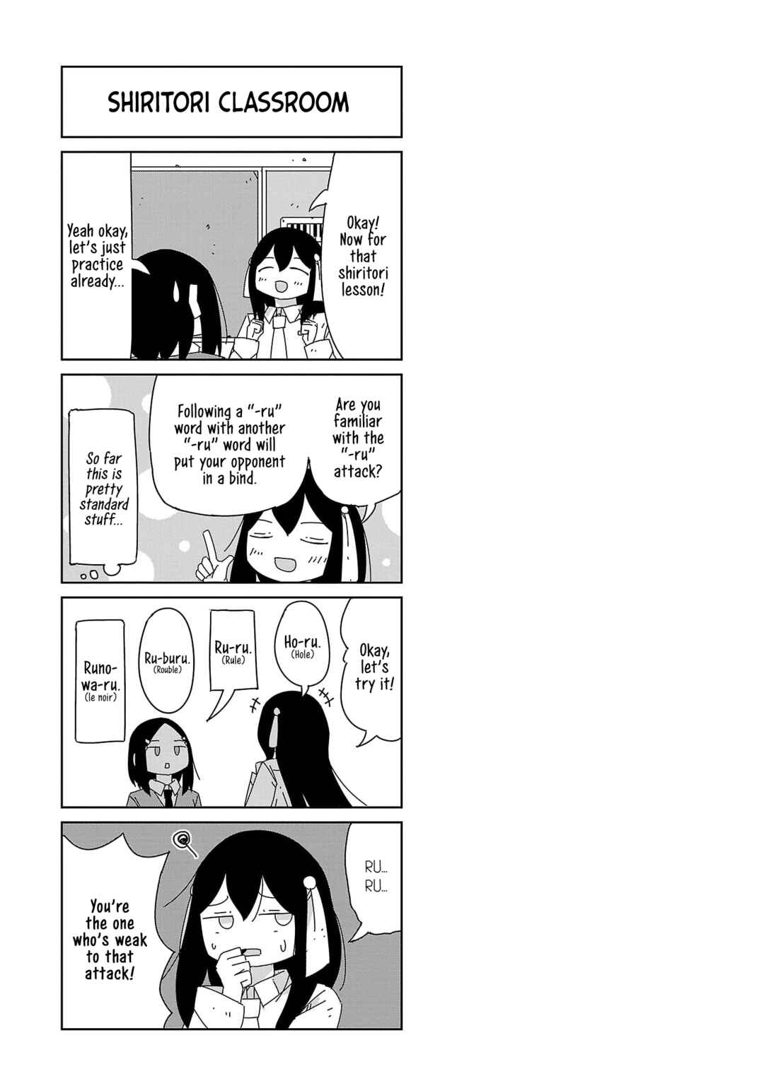 Page 15 Chapter 41 Hagino-san Wants to Quit the Wind Ensemble