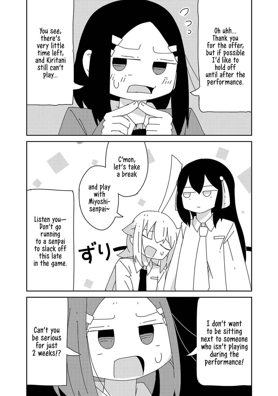 Page 3 Chapter 40 Hagino-san Wants to Quit the Wind Ensemble