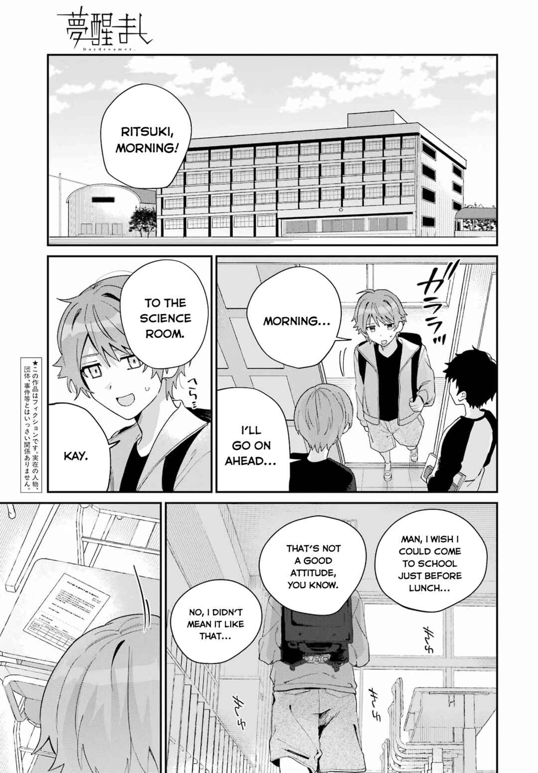 Page 3 Chapter Unknown_b0d2 Daydreamer