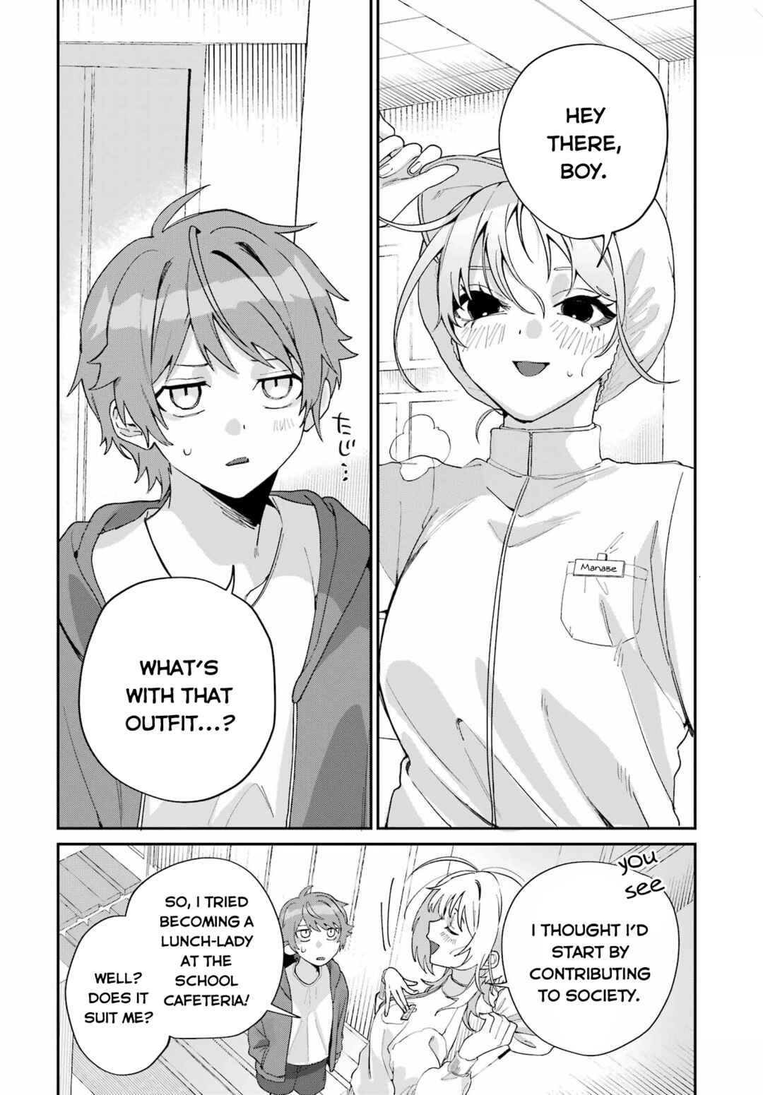 Page 81 Chapter Unknown_b0d2 Daydreamer