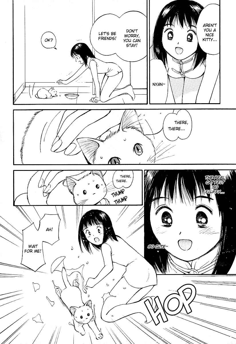 Page 10 Chapter 24 Ai-Ren