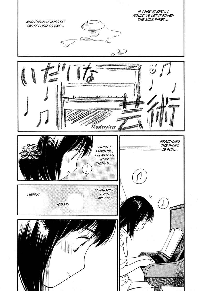 Page 12 Chapter 24 Ai-Ren
