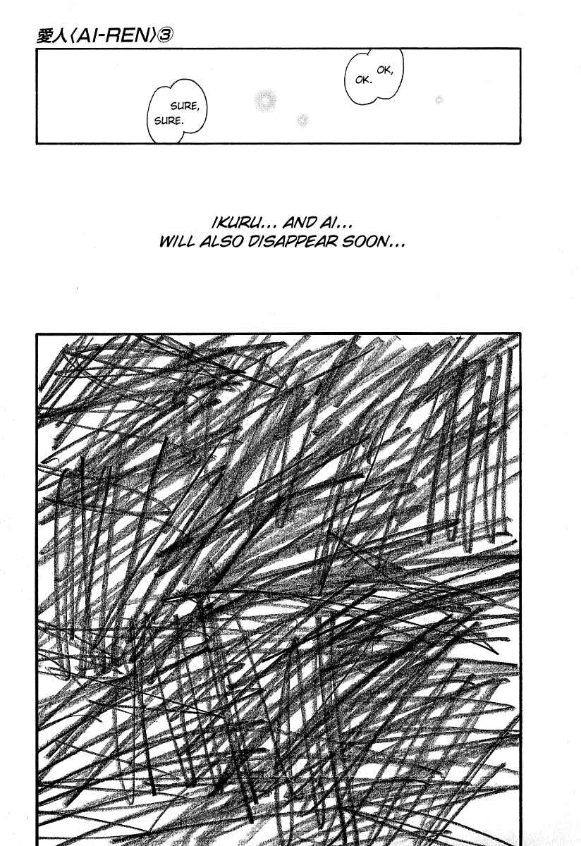 Page 15 Chapter 24 Ai-Ren
