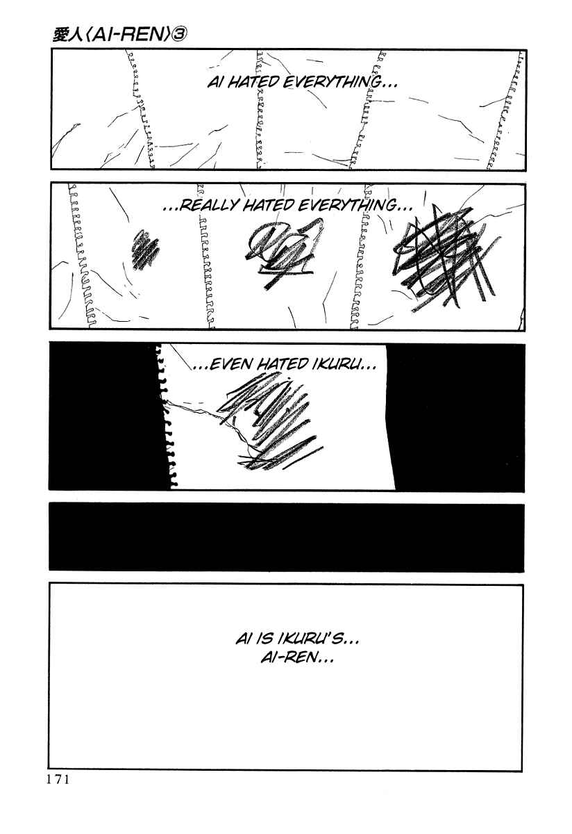 Page 17 Chapter 24 Ai-Ren