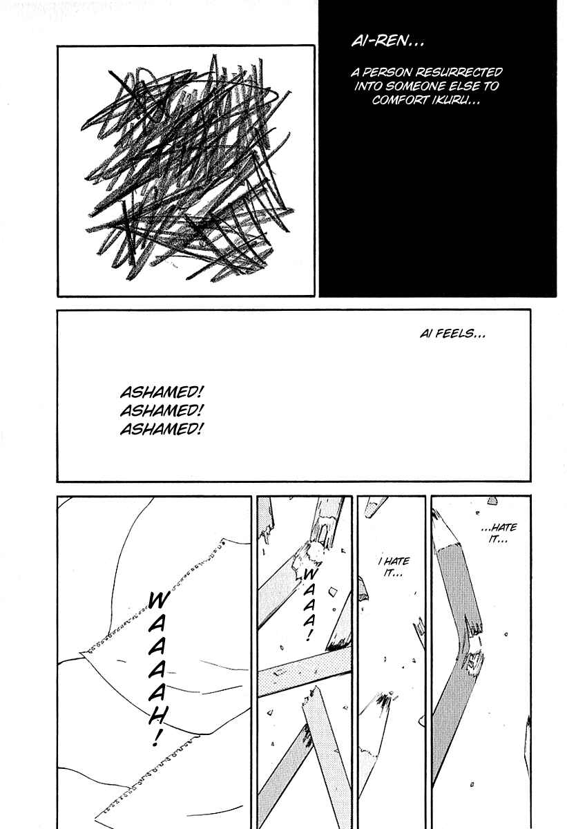 Page 18 Chapter 24 Ai-Ren