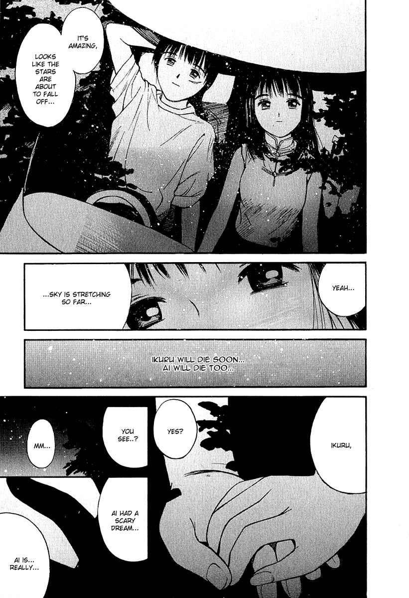 Page 21 Chapter 26 Ai-Ren