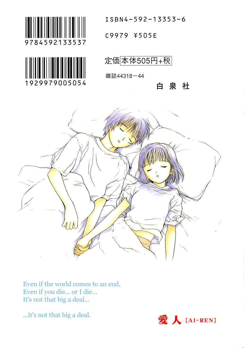 Page 29 Chapter 26 Ai-Ren