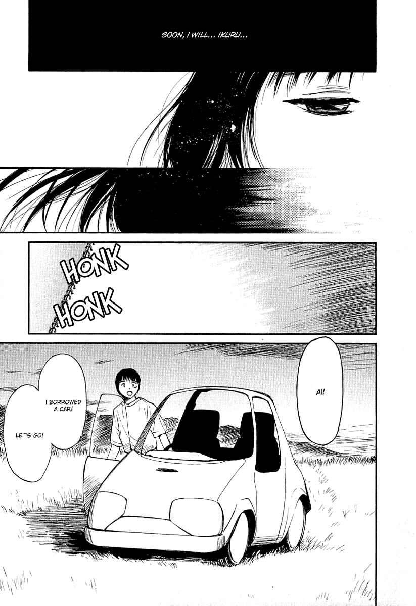 Page 3 Chapter 26 Ai-Ren