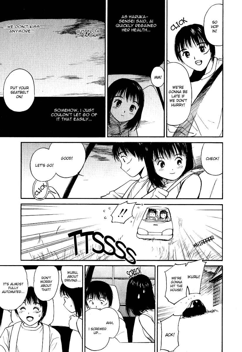 Page 5 Chapter 26 Ai-Ren