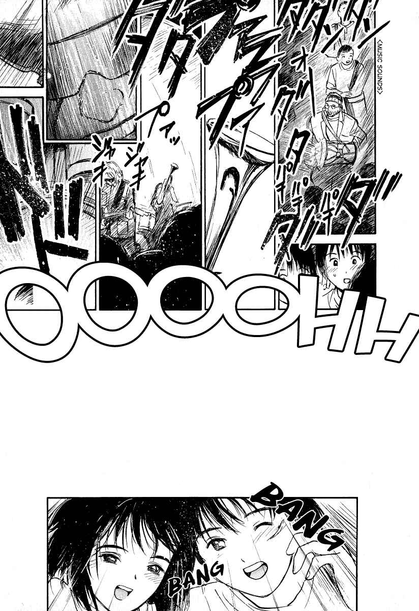 Page 9 Chapter 26 Ai-Ren