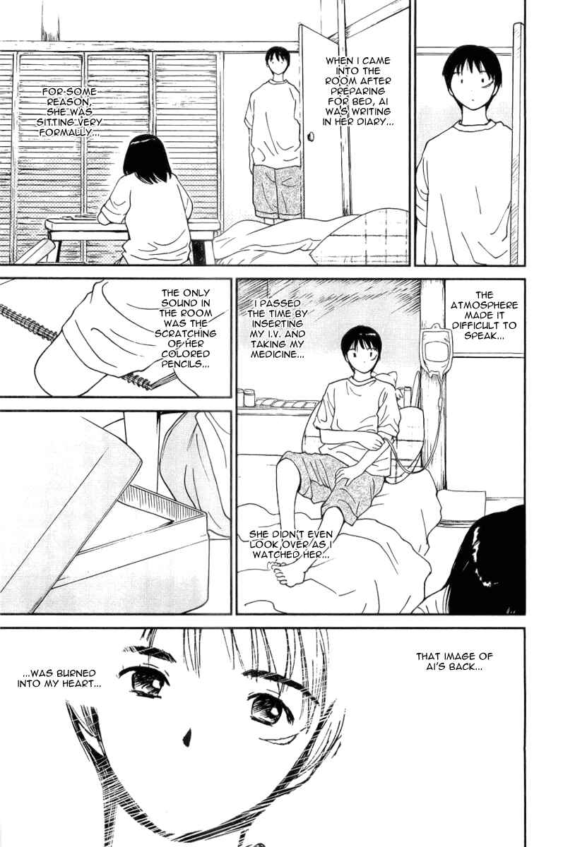 Page 13 Chapter 40.5 Ai-Ren