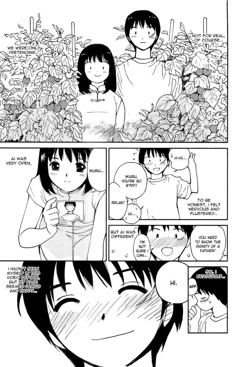 Page 3 Chapter 40.5 Ai-Ren