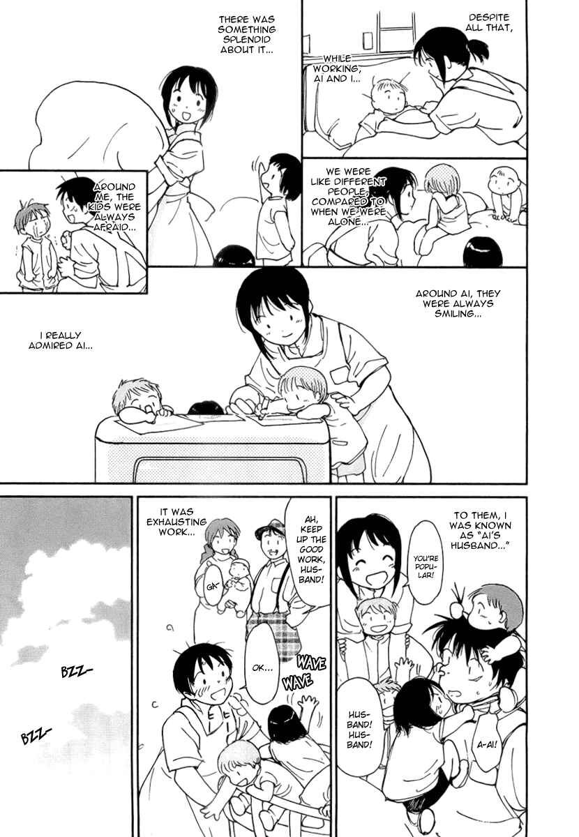 Page 7 Chapter 40.5 Ai-Ren