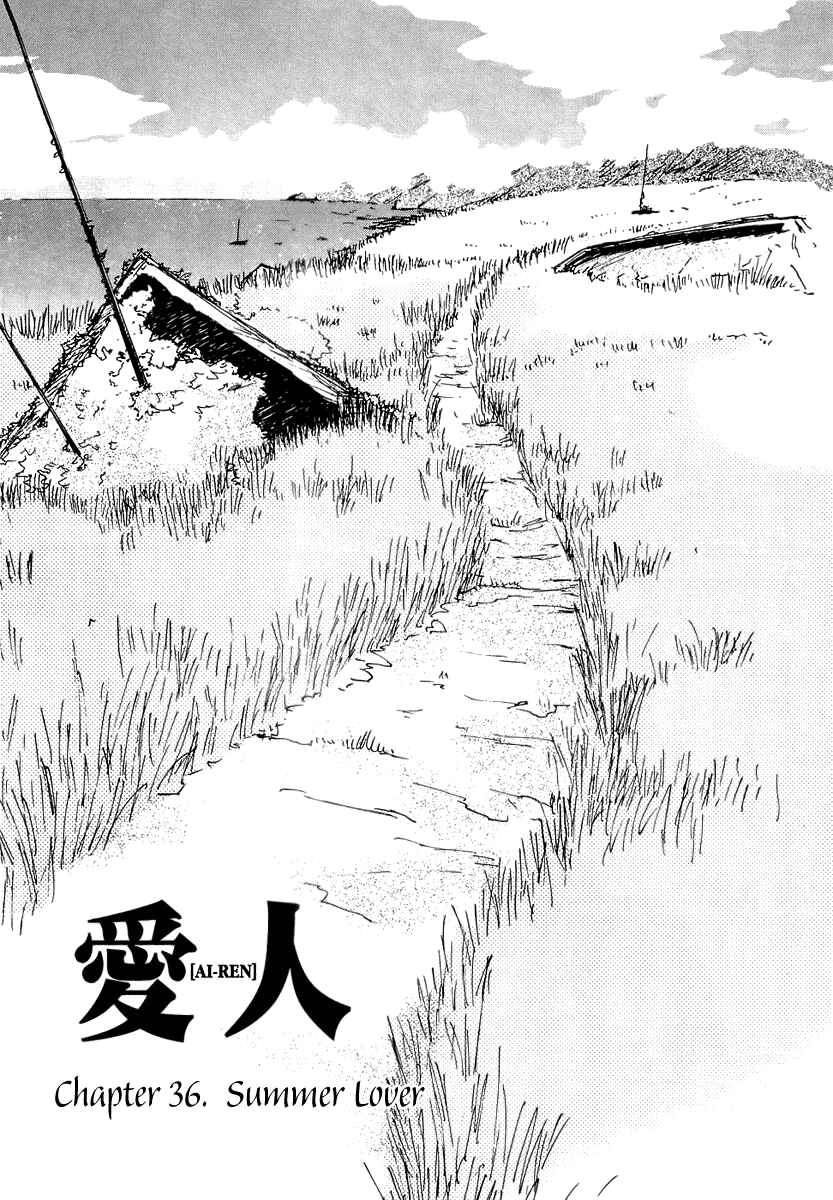 Page 1 Chapter 36 Ai-Ren
