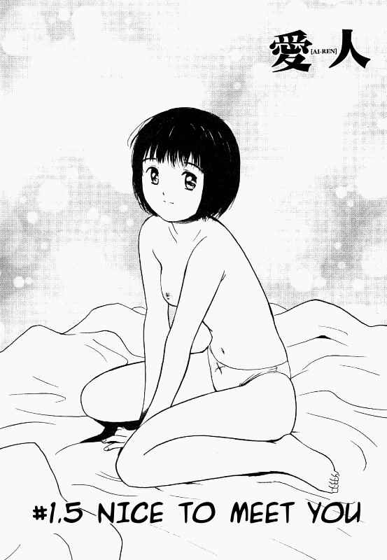 Page 1 Chapter 1.5 Ai-Ren